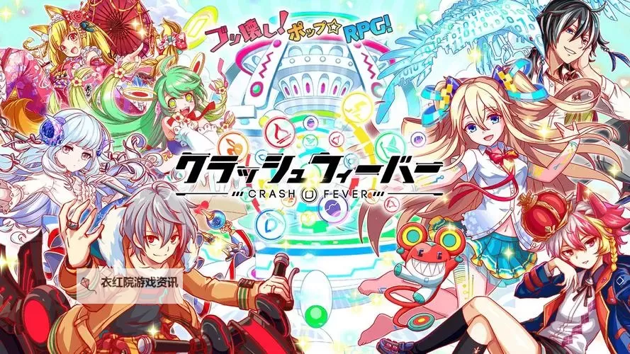 粉碎狂热电脑版下载 横向测评：电脑玩粉碎狂热模拟器推荐图1