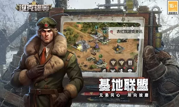 《坦克雄师》资源攻略:资源获取方法盘点&技巧分享!图1