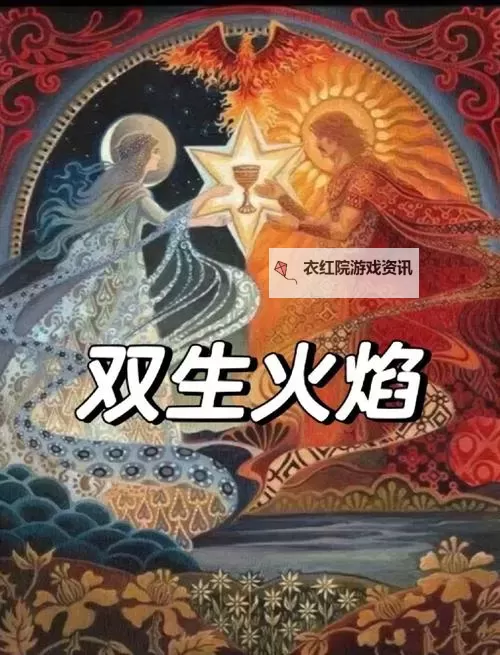 源火如何双开 2021最新双开神器来袭图1