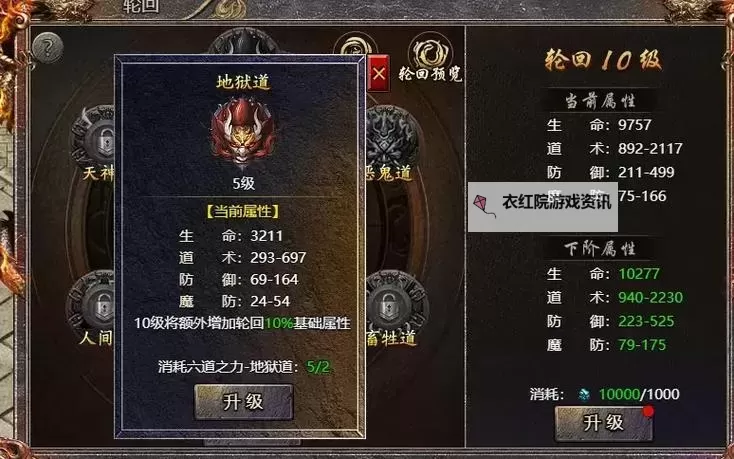 《霸刀传奇》新手攻略：超级BOSS挑战攻略！图1