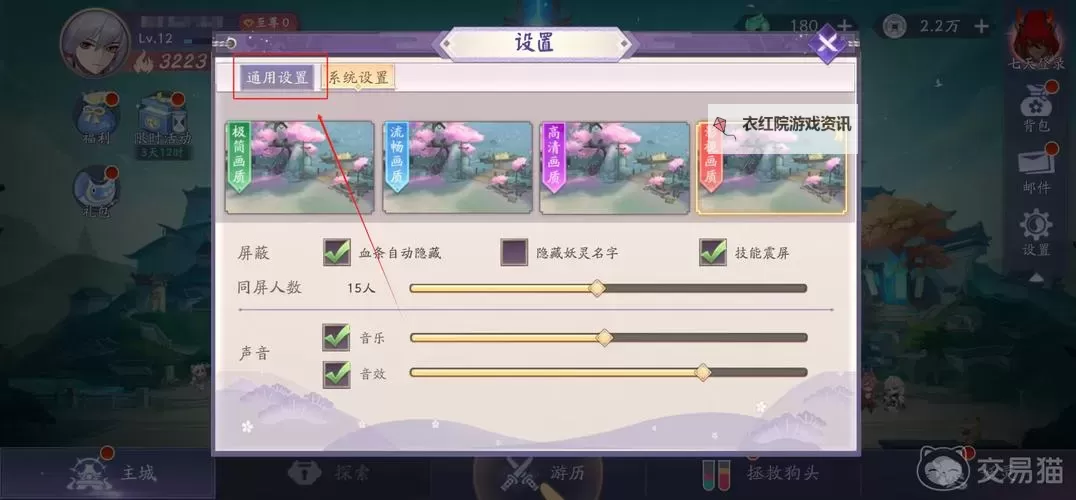 天境传说兑换码 2024最新天境传说兑换码火热发放图1