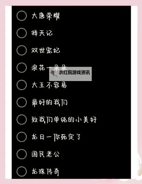 2018年最值得推荐的最好看免费中文字幕影片盘点图1