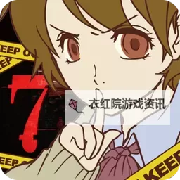 怪异揭示板与七重传言电脑版下载 最全怪异揭示板与七重传言电脑版攻略图1