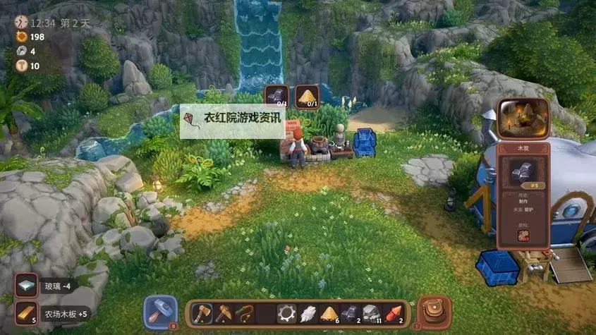 《露玛岛》一修大师修改器使用说明图2