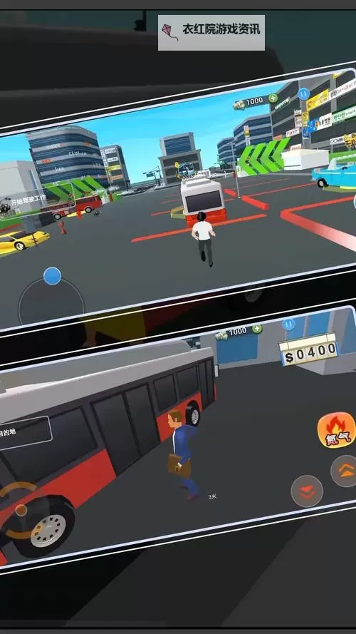 疯狂碰碰车电脑版下载 疯狂碰碰车电脑版的安装使用方法图2