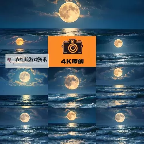 夜月视频在线免费观看:尽享高清内容精彩推荐图1