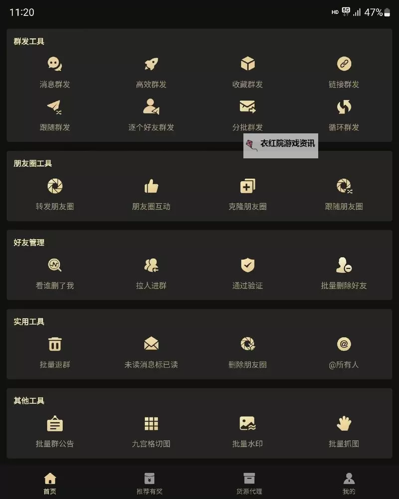 九天诛魔怎么双开、多开？九天诛魔双开助手工具下载安装教程图2