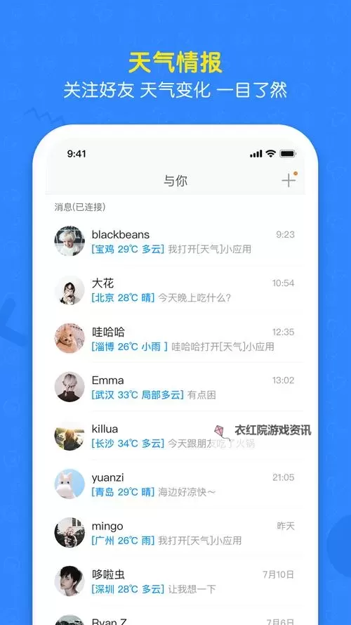 立即行动！轻松获取与你官方APP下载的便捷途径图1