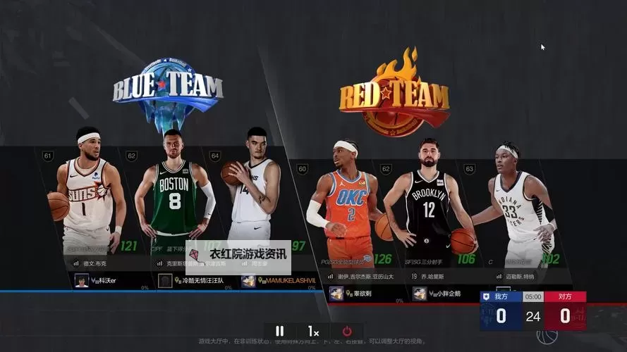 《NBA2K16》修改能力技能方法分享 NBA2K16怎么修改技能图1