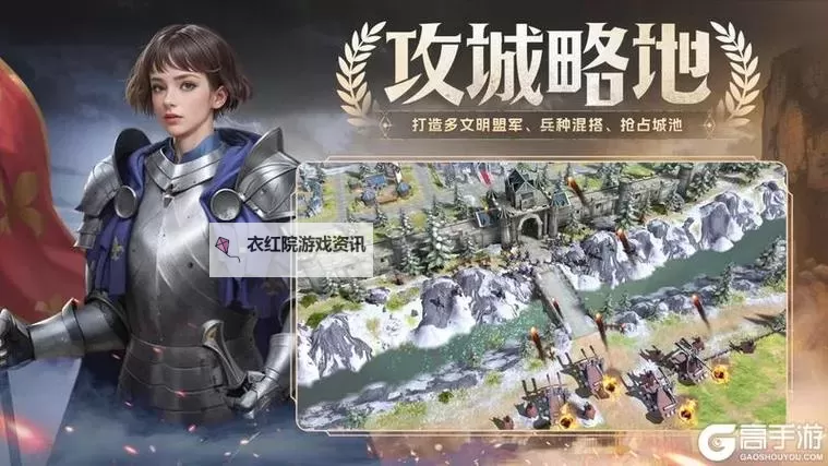 帝国权杖与文明官网链接是多少 最新帝国权杖与文明官方网站入口图1