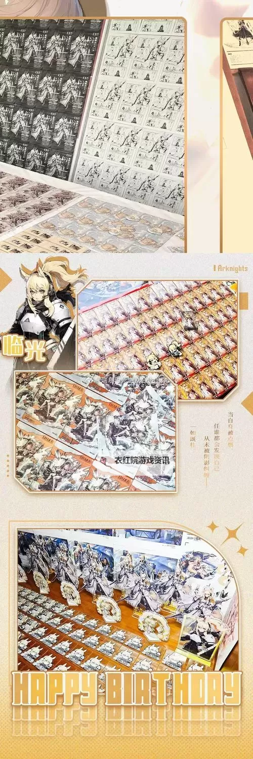 《命运方舟》圣骑士各装等培养价格分析图1