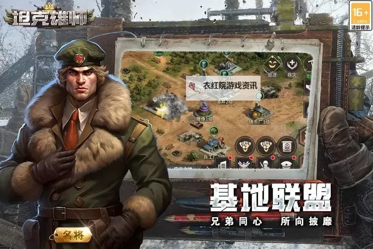 《坦克雄师》资源攻略:资源获取方法盘点&技巧分享!图2