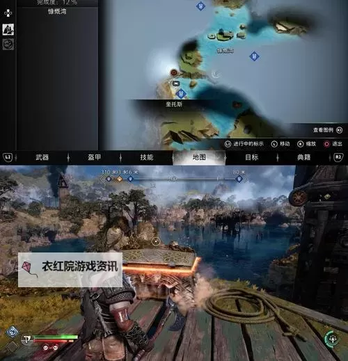 《战神5诸神黄昏》久经沙场刀柄传奇宝箱位置 久经沙场刀柄在哪图1