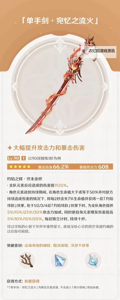 十二神兵器如何双开 2021最新双开神器来袭图1