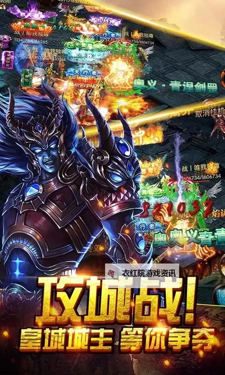 暗黑秦始皇电脑版下载 最全暗黑秦始皇电脑版攻略图2