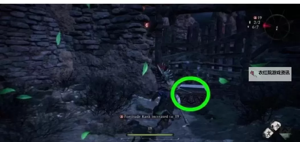 《卧龙苍天陨落》道士家后院的人对话方法 卧龙丈夫在哪图1