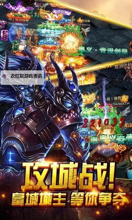 暗黑秦始皇电脑版下载 最全暗黑秦始皇电脑版攻略图2