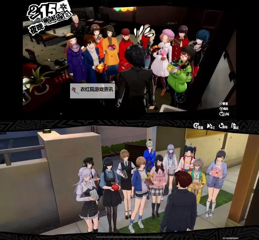 《女神异闻录5皇家版》属性值提升指南 属性值怎么提升图1