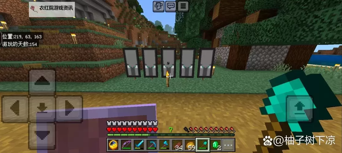 《我的世界》无伤杀怪技巧图1