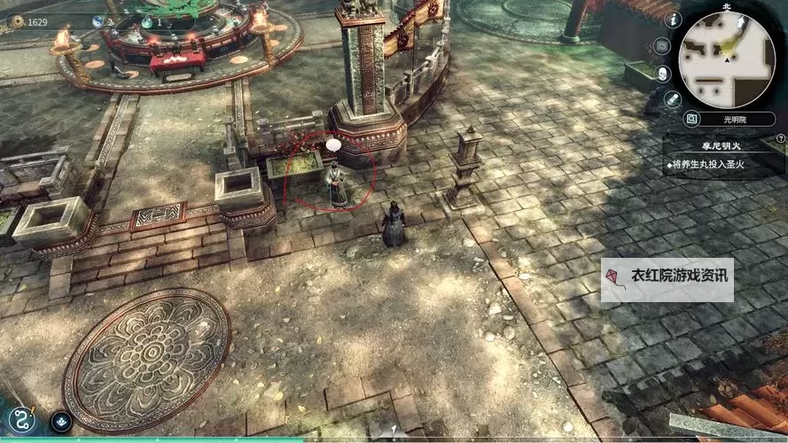 《天命奇御2》摩尼教可获取物品说明图1