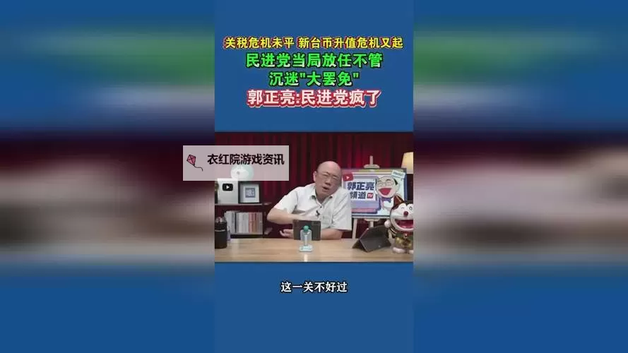 2015小明台湾免费天天看:精彩戏剧与热门综艺欢乐不断图1