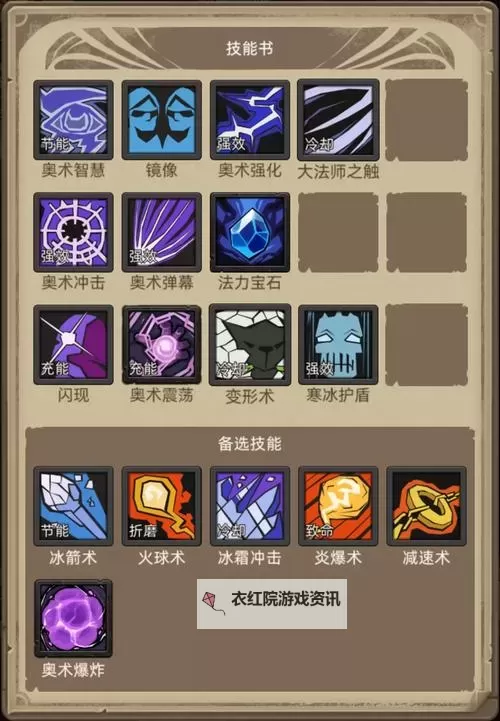 勇者打不死双开挂机软件推荐  怎么双开勇者打不死详细图文教程图1