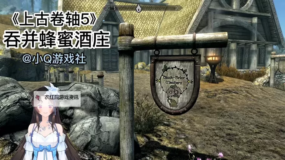 《上古卷轴5》吸血鬼变回人方法介绍 吸血鬼怎么变回来图1