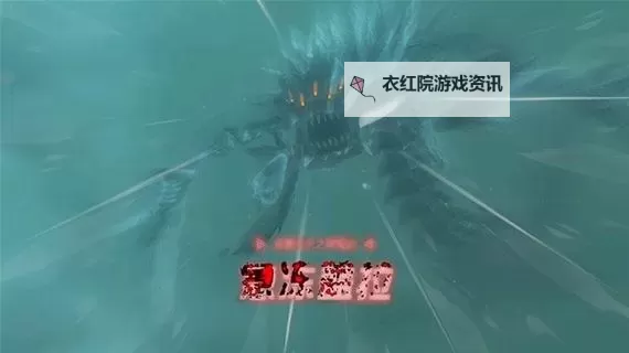 《塞尔达传说王国之泪》风之神殿BOSS急冻盖拉打法攻略 急冻盖拉怎么打图1