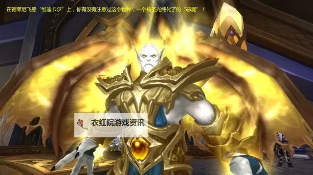 暗黑破坏神3:夺魂之镰 圣教军圣光推马流心得图1