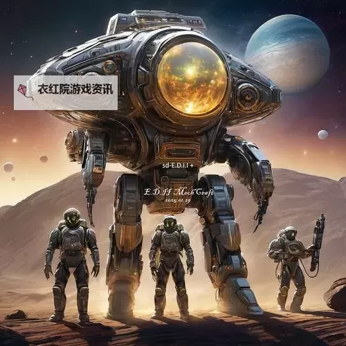 《星空》开拓者号完美布局分享图1