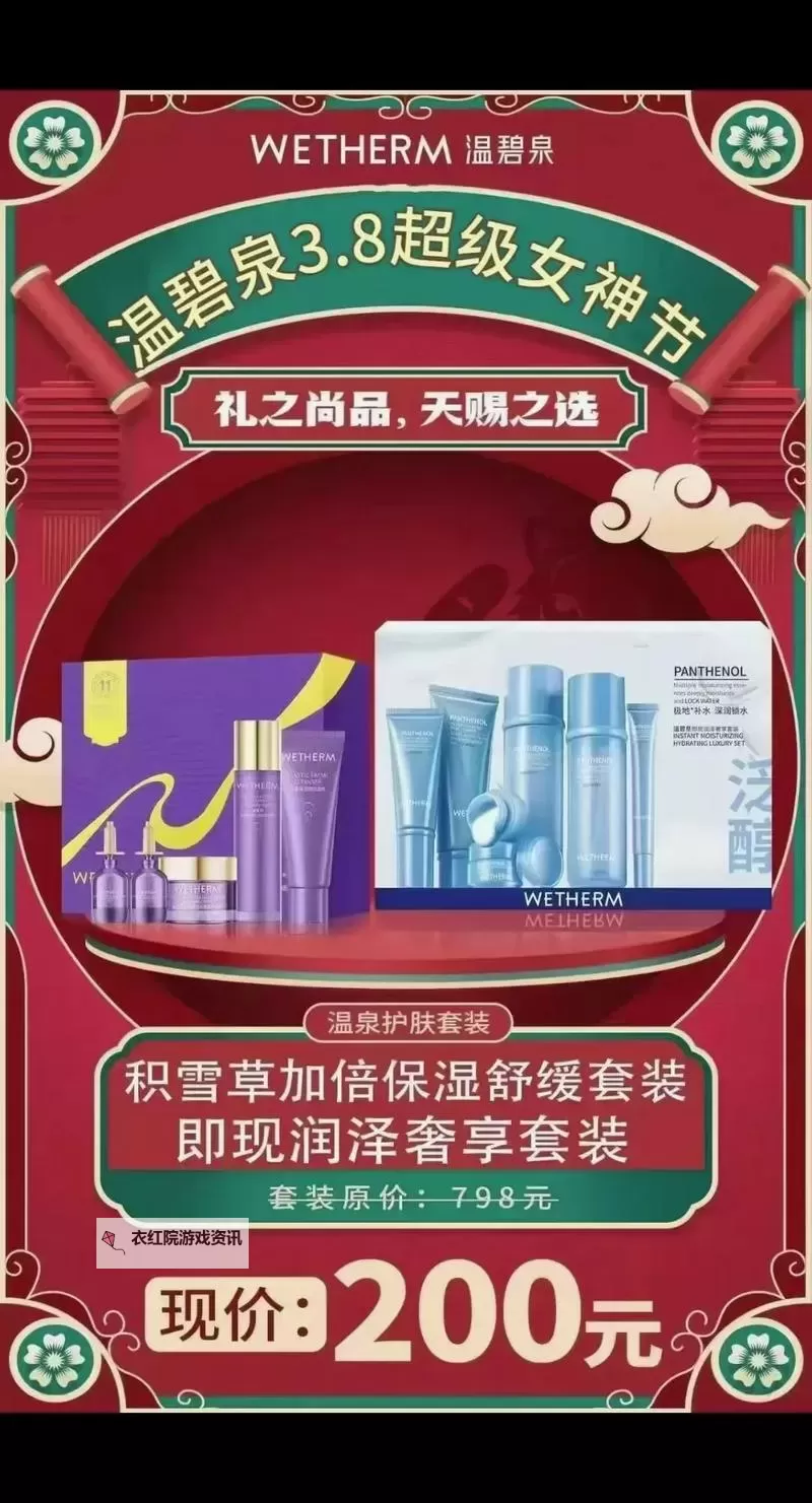 全面解析国产一线二线三线护肤品:品质差异与选择指南图1