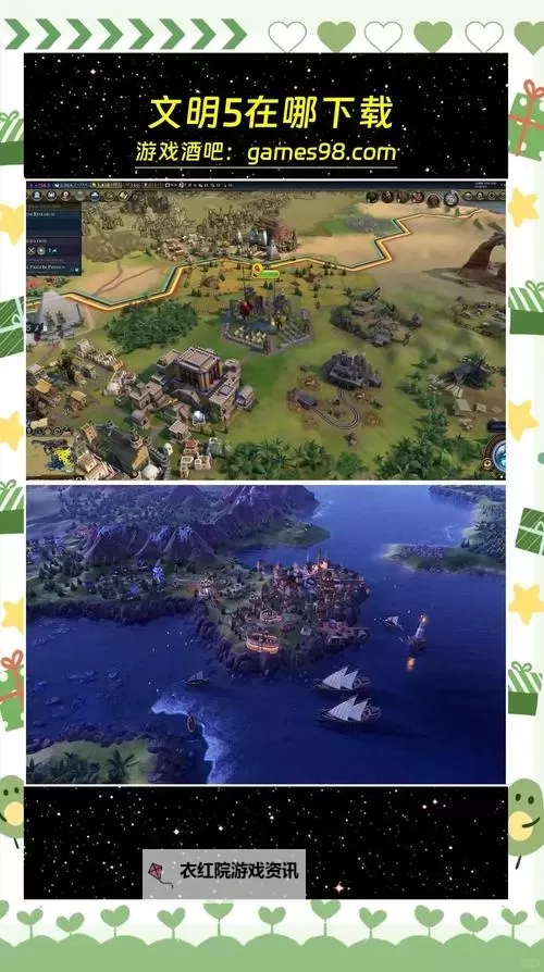 必玩文明like游戏盘点 有哪些好玩的文明like游戏图1