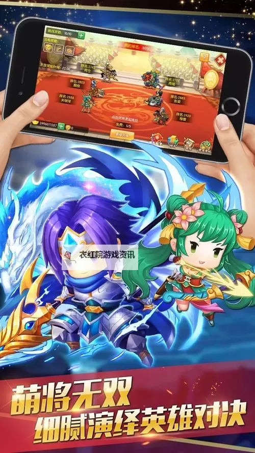 有没有三国萌主双开软件推荐 深度解答如何双开三国萌主图1