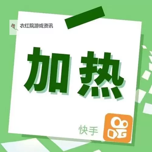 奔跑吧妖怪双开挂机软件推荐 怎么双开奔跑吧妖怪详细图文教程图2