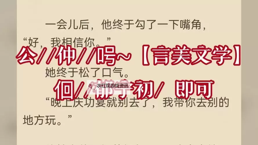 悠然明韵：品味郁宁初容砚的雅致人生图1