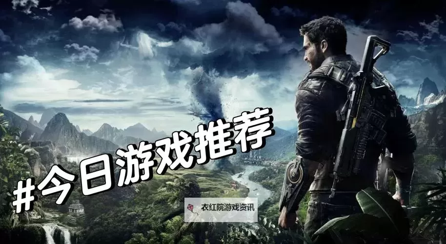 《完整指南：正当防卫4中文设置攻略与步骤教程》图1