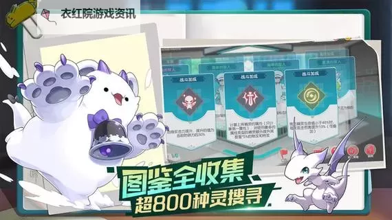 砖石精灵电脑版下载 推荐好用的砖石精灵电脑版模拟器下载图1