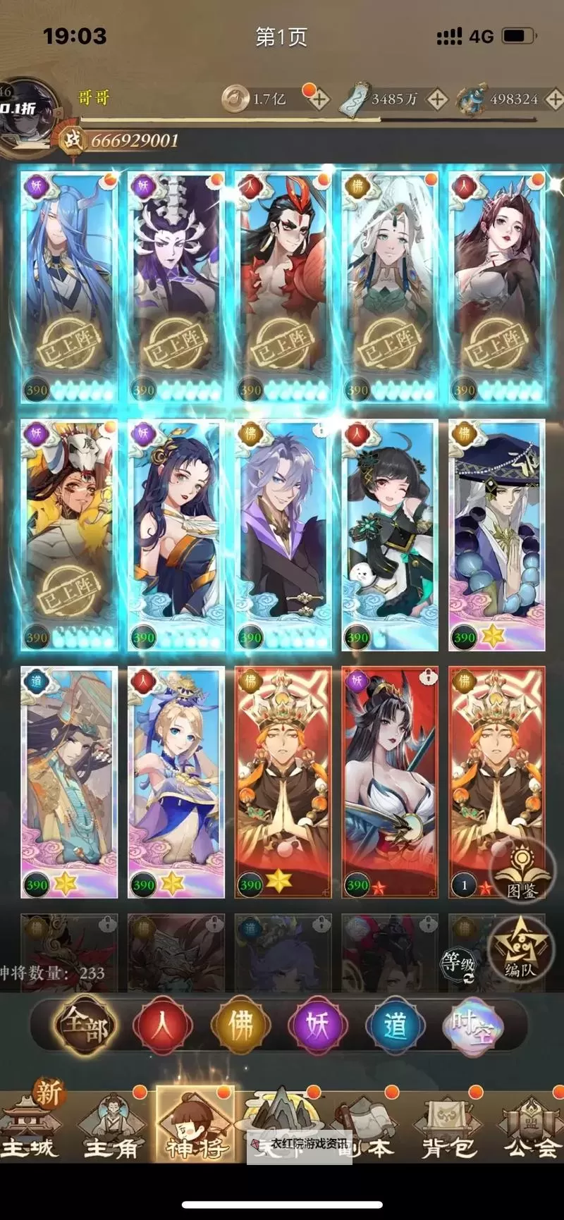 经典卡牌游戏大全 经典卡牌游戏盘点图1