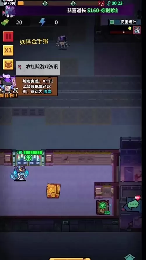 妖怪金手指双开挂机软件推荐 怎么双开妖怪金手指详细图文教程图1