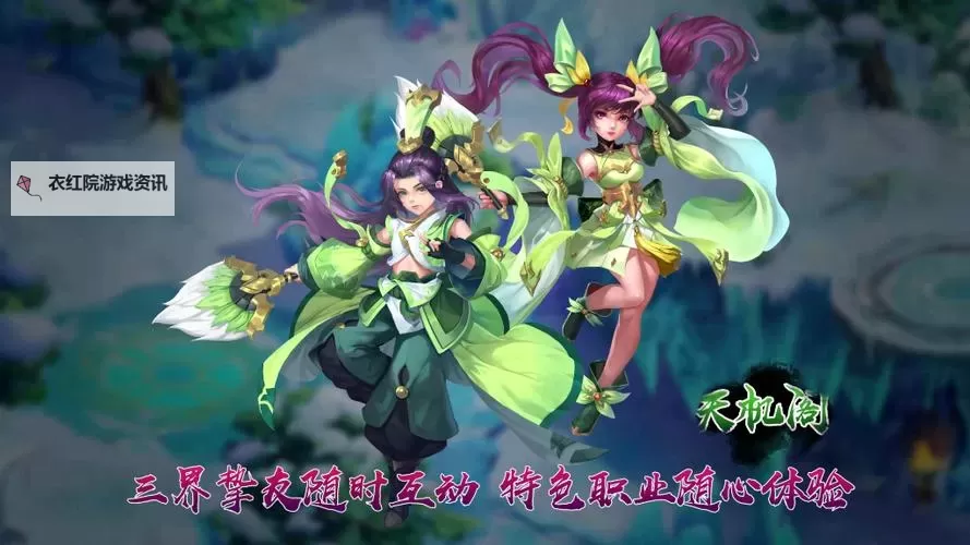 仙剑缘电脑版下载 电脑玩仙剑缘模拟器哪个好？图2