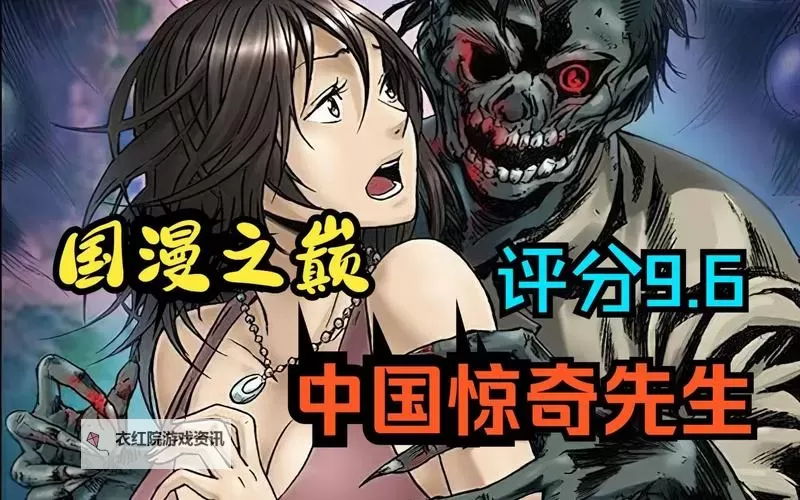 探索神秘世界：畅聊中国惊奇先生吧的奇幻冒险图1