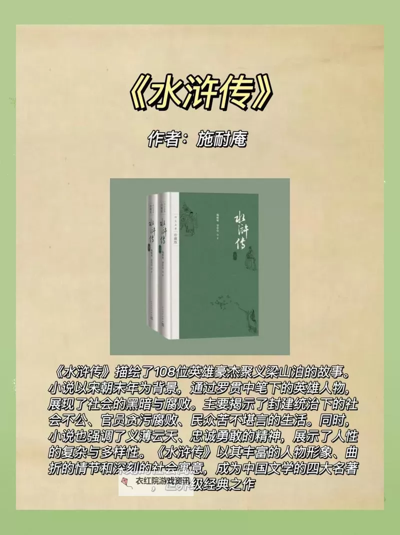 御书屋自由阅读免费，尽享无限书海盛宴图1