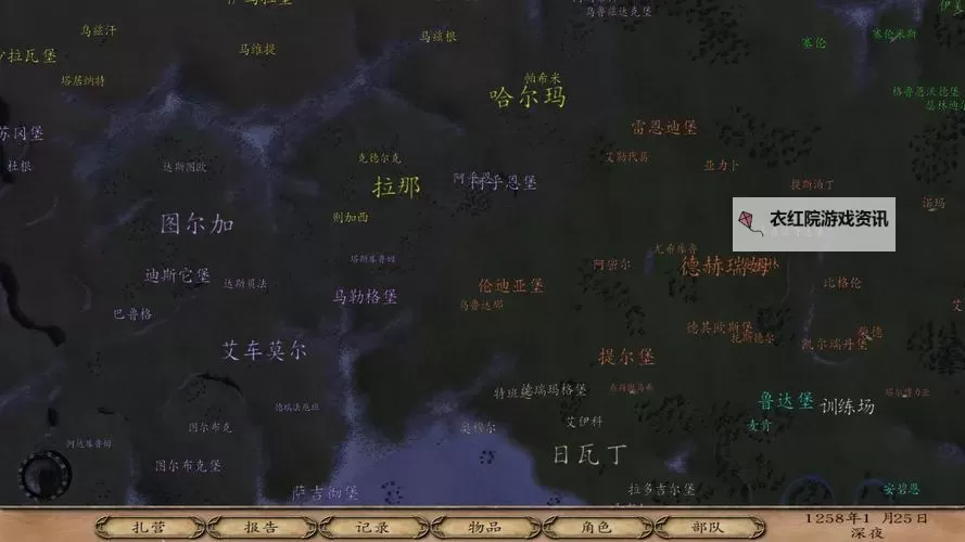 《骑马与砍杀战团》地形基本战法讲解图1