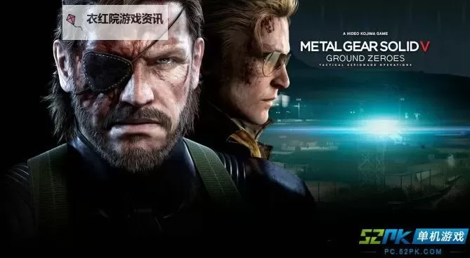 合金装备5:原爆点 通关后不计算杀敌数杀人方法图1