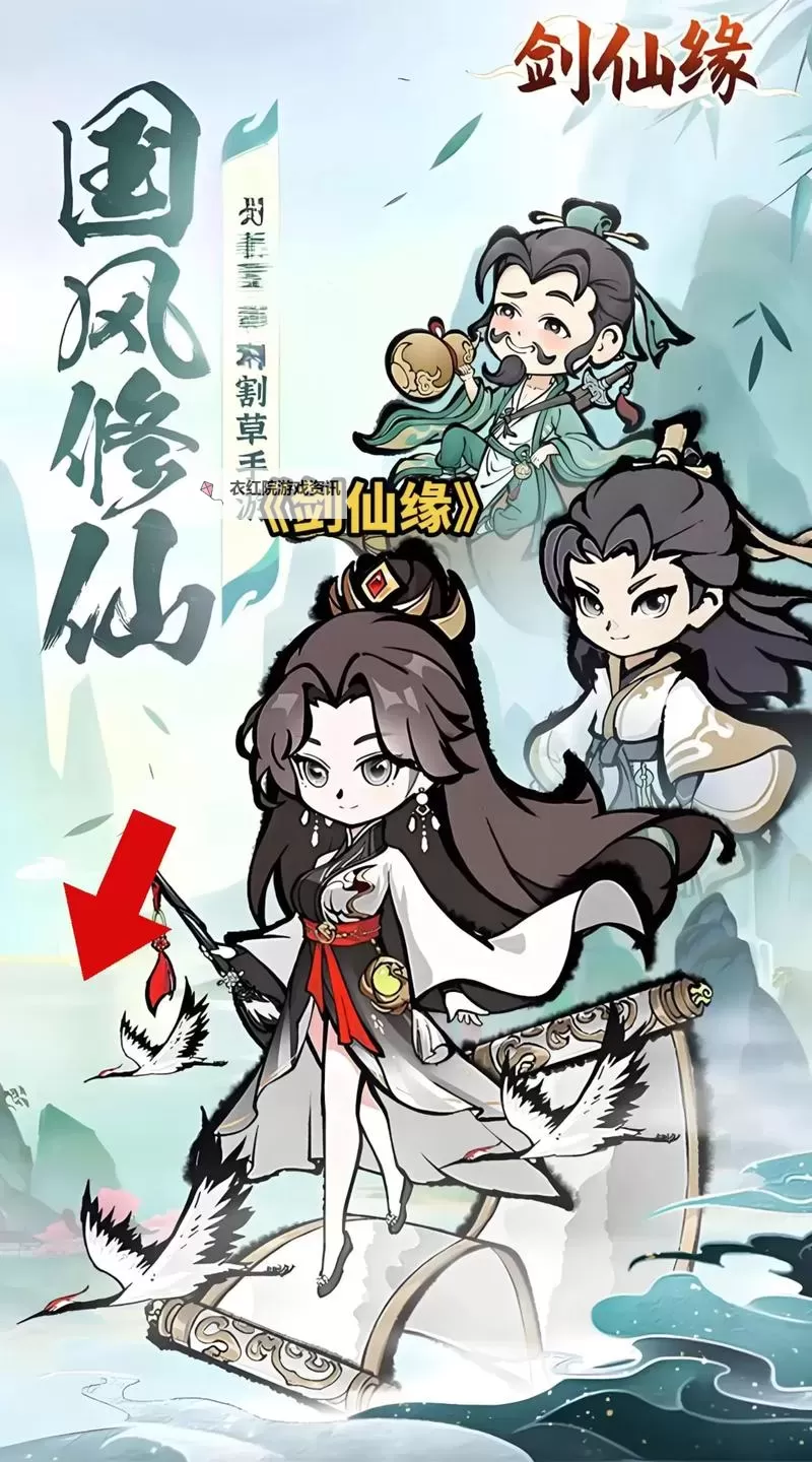 仙剑缘电脑版下载 电脑玩仙剑缘模拟器哪个好？图1