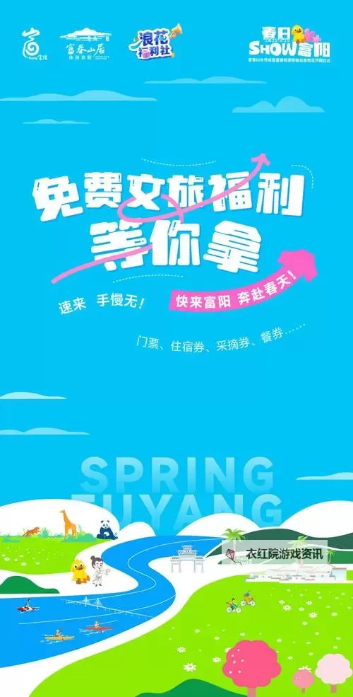 【独家揭秘】福利舍免费30秒，让你享受极致优惠！图1