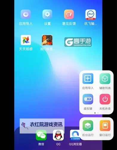 有没有倒塔英雄双开软件推荐 深度解答如何双开倒塔英雄图1