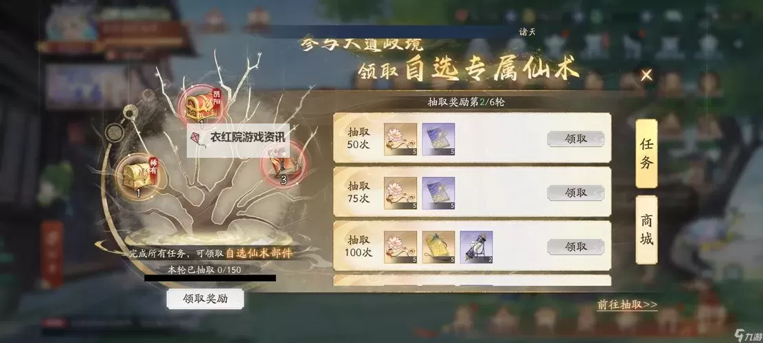 剑侠问情电脑版下载 怎么电脑玩剑侠问情？图1