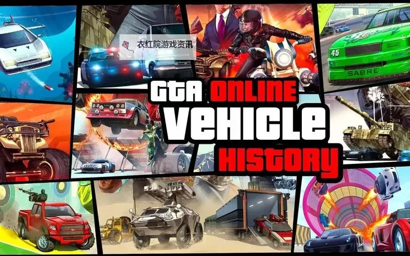 《GTAOL》新复仇者改装升级建议 圣安地列斯雇佣兵DLC复仇者介绍图1