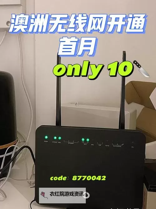 中国VODAFONEWIFI粗暴12：全面解析与实用指南图1